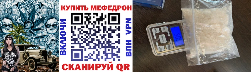 Бутират Каменск-Шахтинский