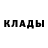 Кетамин VHQ DemitriVladMaximov