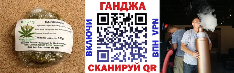 где купить наркоту  MEGA сайт  Печенье с ТГК марихуана  Каменск-Шахтинский 