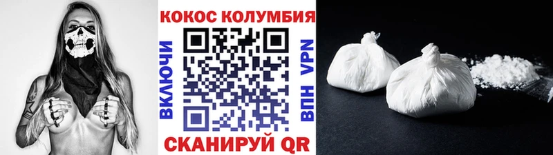 OMG как зайти  Каменск-Шахтинский  Кокаин Колумбийский 