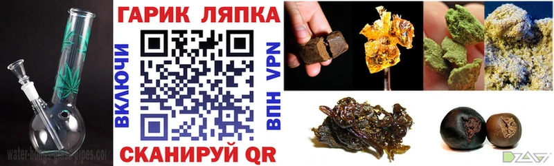 ГАШИШ Cannabis  Каменск-Шахтинский 