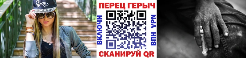 Героин герыч  Каменск-Шахтинский 