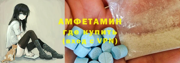 mdma Осинники