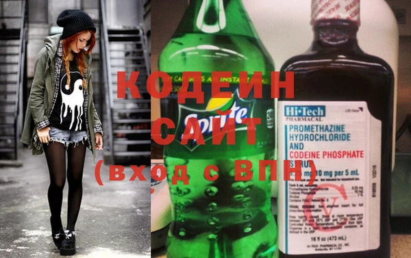 mdma Осинники