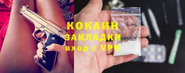 прущие крисы Абаза