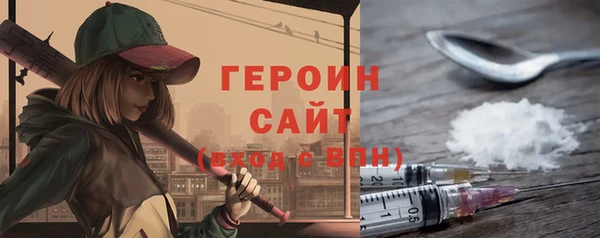 jwh Осташков