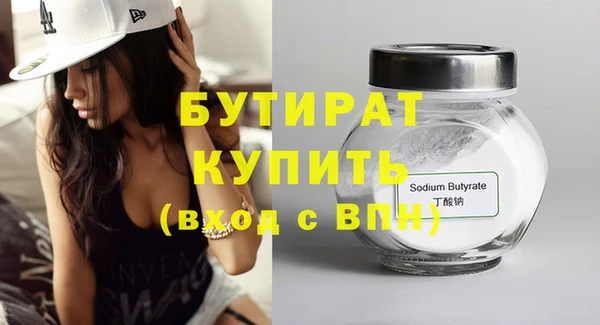 не бодяженный Абдулино