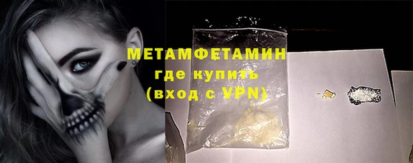 прущие крисы Абаза