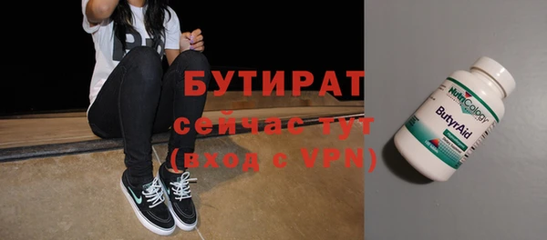прущие крисы Абаза