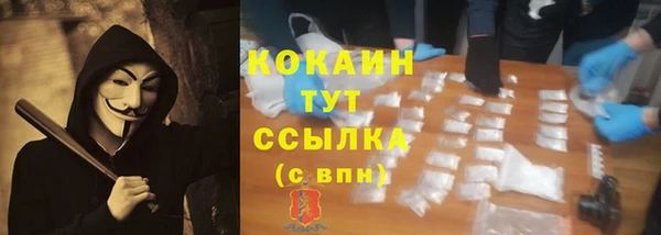 mdpv Абинск