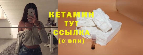mdma Осинники