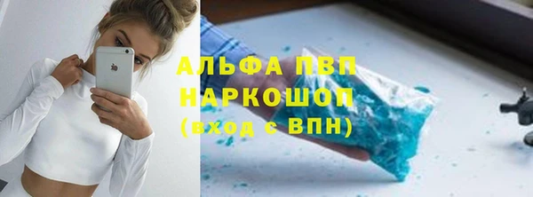 mdpv Абинск