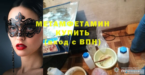 мяу мяу мука Остров