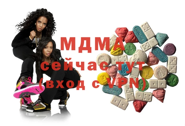 mdma Осинники