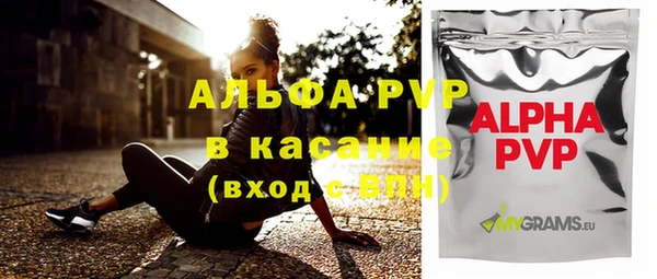 mdpv Абинск