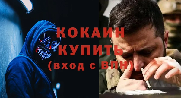 прущие крисы Абаза