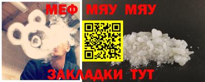MDMA Краснокаменск