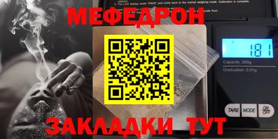 мет Краснодар