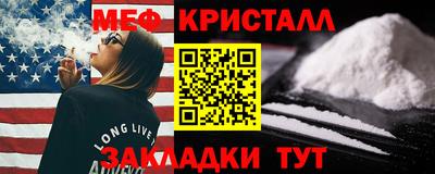 мет Краснодар