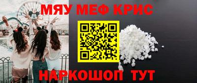 мет Краснодар