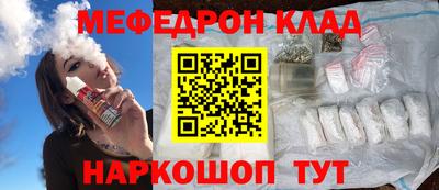 mdma Краснознаменск