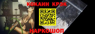 MDMA Краснокаменск