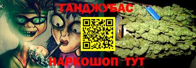 MDMA Краснокаменск