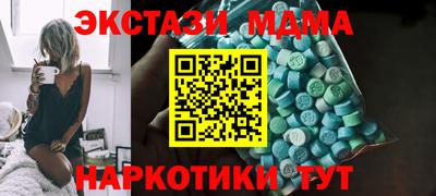 mdma Краснознаменск