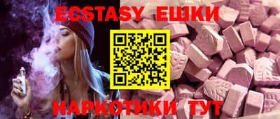 MDMA Краснокаменск