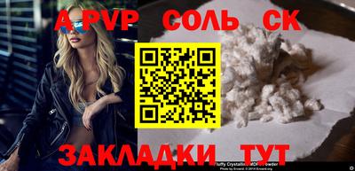 MDMA Краснокаменск