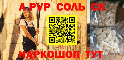 MDMA Краснокаменск