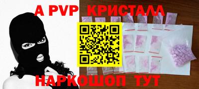 MDMA Краснокаменск