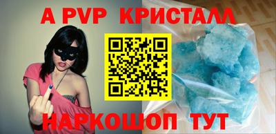 MDMA Краснокаменск