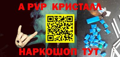 мет Краснодар