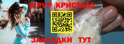 мет Краснодар