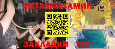 MDMA Краснокаменск