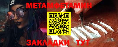 MDMA Краснокаменск