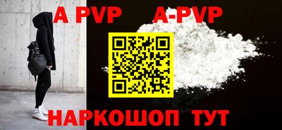 MDMA Краснокаменск