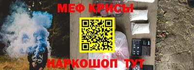 mdma Краснознаменск
