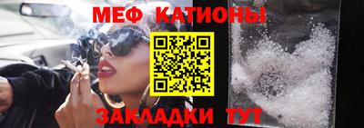 мет Краснодар