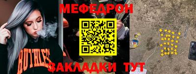 мет Краснодар