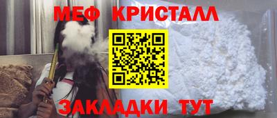MDMA Краснокаменск