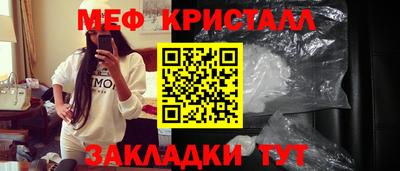mdma Краснознаменск
