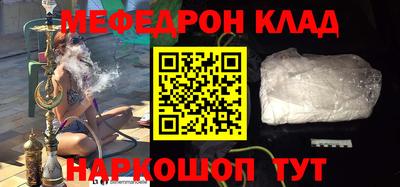 мет Краснодар