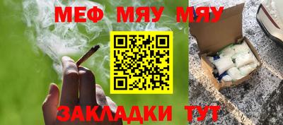 мет Краснодар