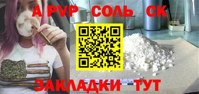 MDMA Краснокаменск
