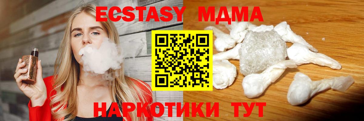 Меф МЯУ МЯУ кристаллы  Вход с VPN  Канабис  Каменск-Шахтинский  ГАШИШ  Купить наркотики 