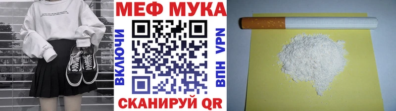 МЕФ 4 MMC купить Каменск-Шахтинский