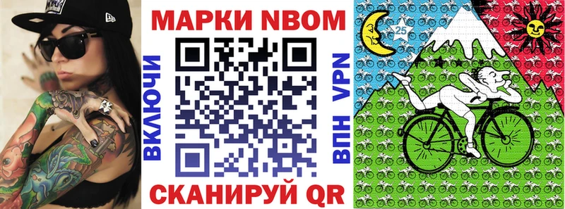 купить наркотик  Каменск-Шахтинский  Марки NBOMe 1,8мг 
