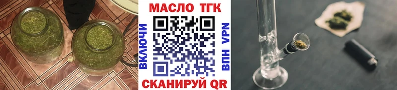 купить Каменск-Шахтинский ТГК Wax